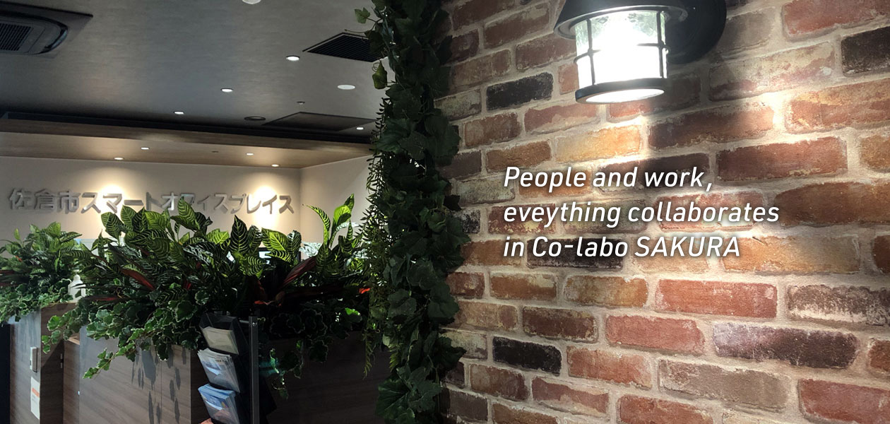 CO-LABO SAKURAの店内イメージ
